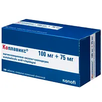 Купить: Коплавикс 100 мг + 75 мг 100 шт таблетки покрытые пленочной оболочкой