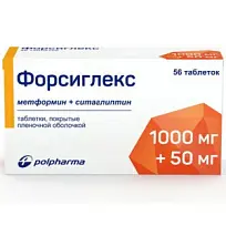 Купить: Форсиглекс 1000 мг + 50 мг 56 шт таблетки покрытые пленочной оболочкой