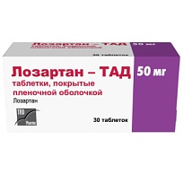 Купить: Лозартан-ТАД 50 мг 30 шт таблетки покрытые пленочной оболочкой