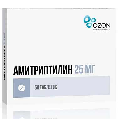 Купить Амитриптилин 25 мг 50 шт таблетки