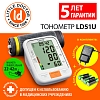 Купить Little Doctor LD-51U тонометр автоматический на плечо с адаптером и манжетой 22-42 см