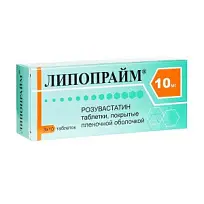 Купить: Липопрайм 10 мг 30 шт таблетки покрытые пленочной оболочкой