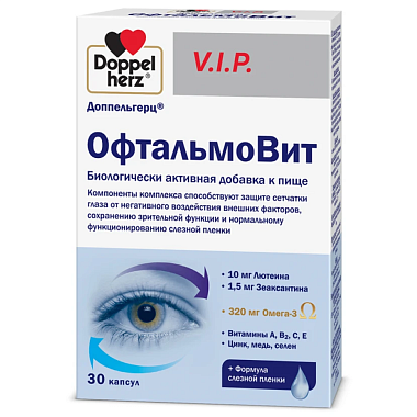 Купить Доппельгерц VIP Офтальмовит 30 шт капсулы