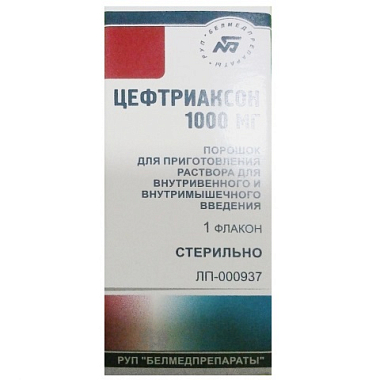 Купить Цефтриаксон 1 г 1 шт порошок для приготовления раствора для внутривенного и внутримышечного введения флакон