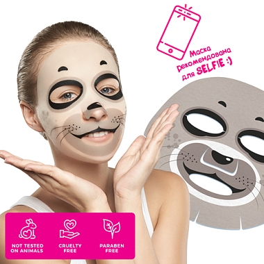 Купить Vilenta Animal Mask тканевая маска для лица интенсивно увлажняет с экстрактом водорослей и белым мхом HAPPY SEA CALF
