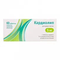Купить: Кардиолип 5 мг 60 шт таблетки покрытые пленочной оболочкой