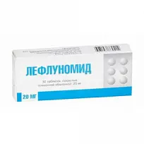 Купить: Лефлуномид 20 мг 30 шт таблетки покрытые пленочной оболочкой