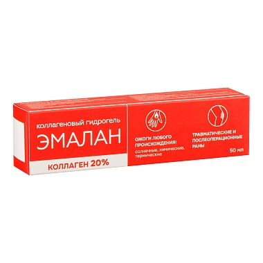 Купить Эмалан 50 мл гидрогель коллагеновый