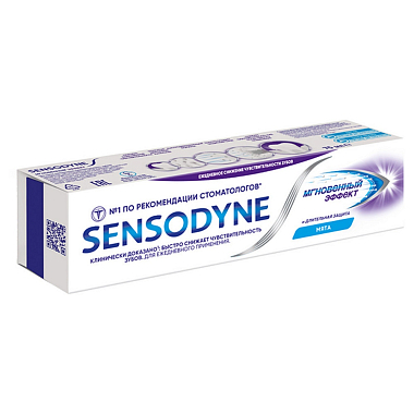 Купить Sensodyne 75 мл паста зубная мгновенный эффект