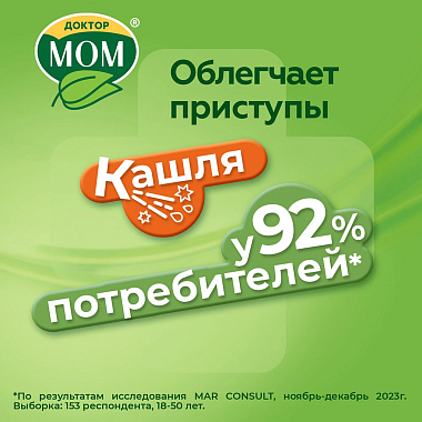 Купить Доктор Мом 100 мл сироп