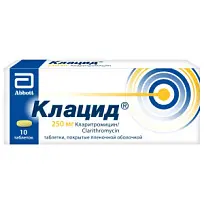 Купить: Клацид 250 мг 10 шт таблетки покрытые пленочной оболочкой