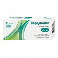 Купить: Кардиолип 20 мг 30 шт таблетки покрытые пленочной оболочкой