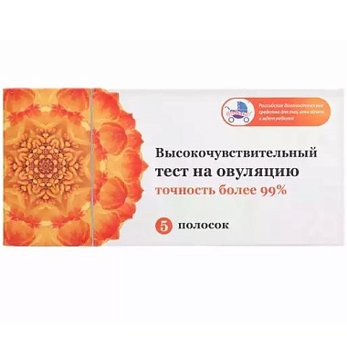 Купить Тест на овуляцию 5 шт