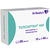 Купить Телсартан АМ 10 мг + 80 мг 28 шт таблетки