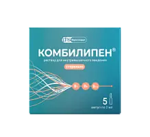 Купить: Комбилипен 2 мл 5 шт раствор для внутримышечного введения