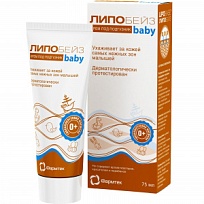 Купить: Липобейз baby 75 мл крем