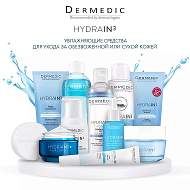 Купить Dermedic Hydrain 3 Hialuro 50 мл крем для лица ночной