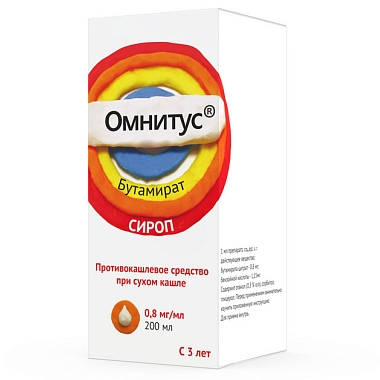 Купить Омнитус 0,8 мг/мл 200 мл сироп с мерной ложкой