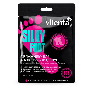 Купить Vilenta маска-носочки для ног увлажняющая Silky Foot 1 пара