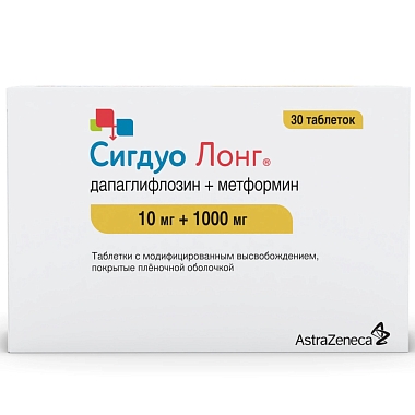 Купить Сигдуо Лонг 10 мг + 1000 мг 30 шт таблетки пролонгированного действия