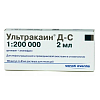 Купить Ультракаин ДС 40 мг+5 мкг 2 мл 10 шт раствор для инъекций