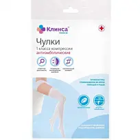 Купить: Клинса чулки антиэмболические 1 класс компрессии размер 4 с открытым носком белые