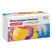 Купить: Моксонидин Реневал таблетки покрытые пленочной оболочкой 200мкг №90