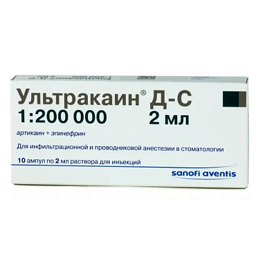 Купить Ультракаин ДС 40 мг+5 мкг 2 мл 10 шт раствор для инъекций