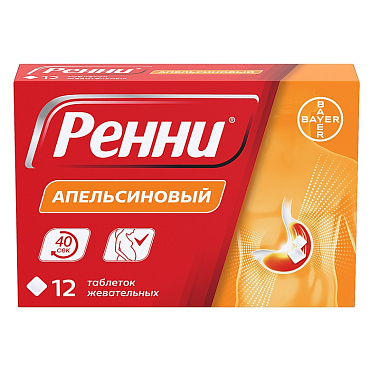 Купить Ренни 12 шт жевательные таблетки апельсин