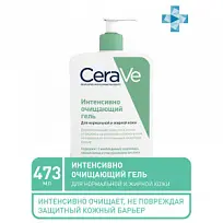 Купить: CeraVe очищающий д/норм и жирн кожи гель для лица и тела 473мл