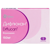 Купить: Дифлюкан 150 мг 1 шт капсулы