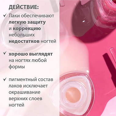 Купить Belweder 8 мл лак для ногтей розовый фарфор