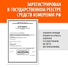 Купить Little Doctor LD-81 тонометр механический