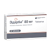 Купить Эдарби 80 мг 28 шт таблетки