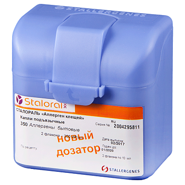 Купить Сталораль Аллерген клещей 300 ИР/мл 10 мл 2 шт капли подъязычные (поддерживающая терапия)