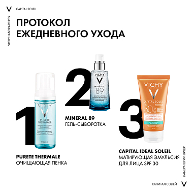 Купить Vichy Capital Soleil DryTouch SPF 30+ 50 мл эмульсия для лица матирующая