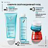 Купить Vichy Purete Thermale 200 мл гель освежающий очищающий  для умывания лица с ниацинамидом