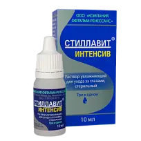 Купить: Стиллавит Интенсив 10 мл раствор офтальмологический увлажняющий