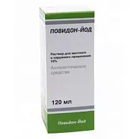 Купить: Повидон-йод 10 % 120 мл раствор для местного и наружного применения