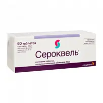 Купить: Сероквель 25 мг 60 шт таблетки покрытые пленочной оболочкой