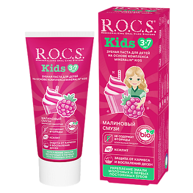 Купить Rocs Kids 45 г паста зубная для детей малиновый смузи 4+