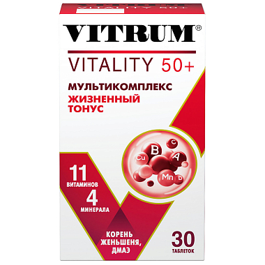 Купить Витрум Виталити 50+ 30 шт таблетки покрытые оболочкой