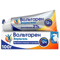 Купить: Вольтарен Эмульгель 2 % 100 г гель для наружного применения крышка с откидным верхом