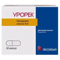 Купить: Урорек 8 мг 30 шт капсулы