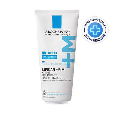 Купить La Roche-Posay Lipikar AP+M 200 мл крем липидовосполняющий увлажняющий  для сухой кожи лица и тела склонной к атопии с маслом ши