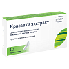 Купить Красавки Экстракт 15 мг 10 шт суппозитории ректальные