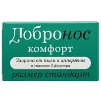 Купить: Добронос Комфорт 3 шт фильтр для носа стандарт