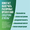 Купить Никоретте 4 мг 105 шт резинка жевательная лекарственная морозная мята