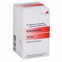 Купить: Клопиксол 10 мг 50 шт таблетки покрытые пленочной оболочкой