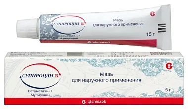 Купить Супироцин-Б мазь для наружного применения 15г
